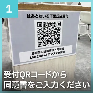 ネイル はあとねいる 千里丘店のネイルデザイン