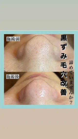 nakao toshimiのエステ・リラクイメージ