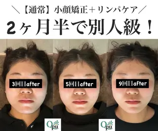 Qpu(キュープ)下北沢店所属・鮎川 さゆりのエステ・リラクイメージ