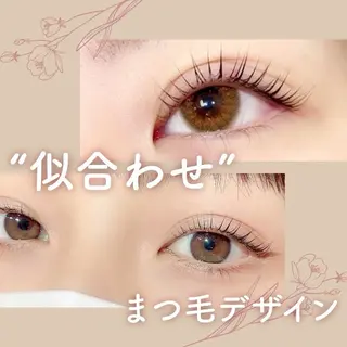 マツエク・マツパ Loaロア枚方駅前店所属・向 那奈のマツエク・マツパデザイン