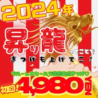 マツエク・マツパ フジ ワラのマツエク・マツパデザイン