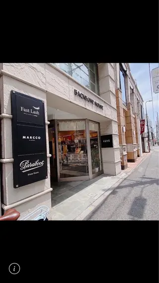 FASTLASH渋谷所属・FASTLASH🍎 友美のマツエク・マツパデザイン