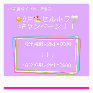 ネイル/耳つぼ /新ホワイトニングのネイルデザイン