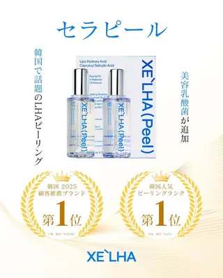 マドンナ 富士店のエステ・リラクイメージ