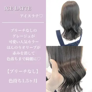 セミロング カラー 韓国艶カラー🇰🇷 DISCO💙のヘアスタイル