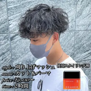 ショート カラー パーマ メンズ 【メンズサロン】 BLUCK 横浜のヘアスタイル