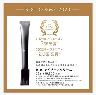 POLAクリスタルLav ie所属・POLAクリスタル Lavie進士のエステ・リラクイメージ