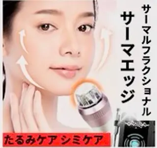 ELLE beauteのエステ・リラクイメージ