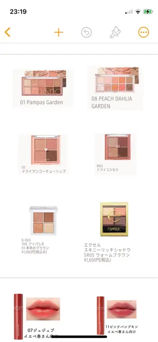 shistyle みほのその他イメージ