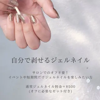 ネイル Nail Leoaのネイルデザイン