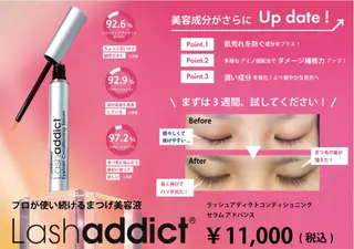 マツエク・マツパ bell couleur所属・ベルクルール MIYUのマツエク・マツパデザイン