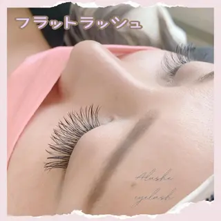 マツエク・マツパ ⁺˚･༓☾アルーシェ みゆり☽༓･˚⁺のマツエク・マツパデザイン