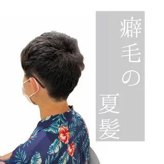 メンズ ❤️パーマ美容師✂︎ 井口美緒のヘアスタイル