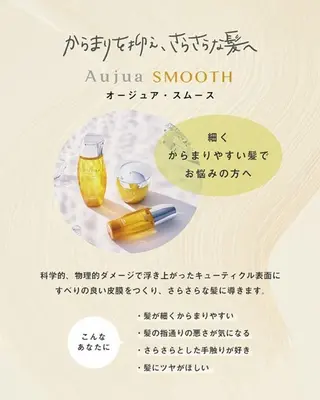 ショート カラー justbeauty CiNQのヘアスタイル