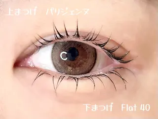マツエク・マツパ elua eyelash所属・elua eyelashの眉毛・アイブロウイメージ