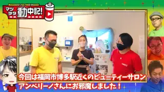 山戸雅代 ~θTHETA~のエステ・リラクイメージ