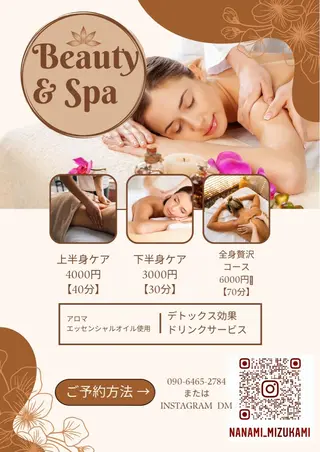 パーソナルカラー診断 船橋日大前駅店のその他イメージ