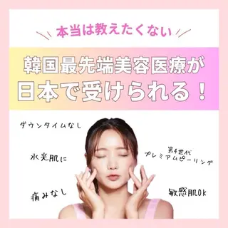 ハーブピーリング/ ララピール専門店のエステ・リラクイメージ