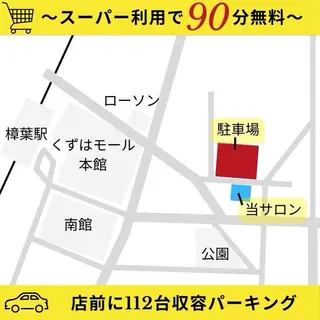 メンズ ホワイトニング ショップくずは店のエステ・リラクイメージ