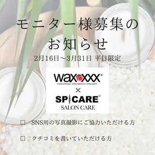 eggplant所属・石原 鈴華のエステ・リラクイメージ