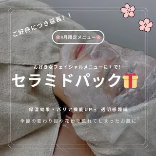 メンズ PRESS 高野🥀のエステ・リラクイメージ