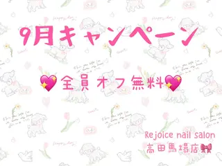 ネイル ミミ ネイル 高田馬場のネイルデザイン