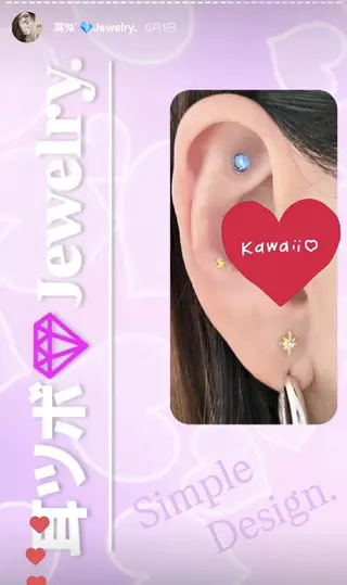 EyeLashSpace Trust.所属・アイラッシュスペース トラスト川越のマツエク・マツパデザイン