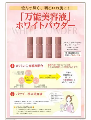 CHERIE所属・CHERIE Hisadaのエステ・リラクイメージ