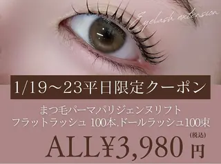 マツエク・マツパ DILETTO ⠀森のマツエク・マツパデザイン