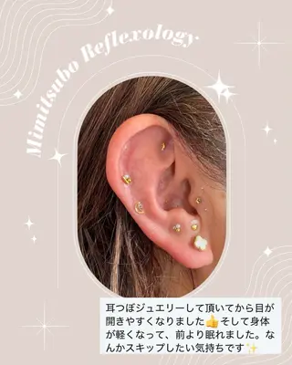 mimine エメラルド式耳つぼのその他イメージ