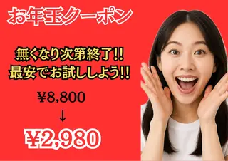 ホワイトニング ショップ浦和店のその他イメージ