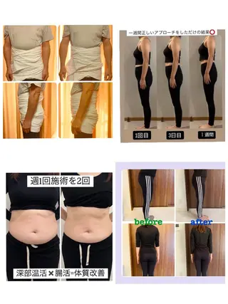 いやし処　笑顔所属・いやし処 　笑顔のその他イメージ