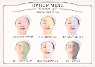 メナードフェイシャルサロン　片町所属・メナードフェイシャル サロン片町店ハタケのエステ・リラクイメージ