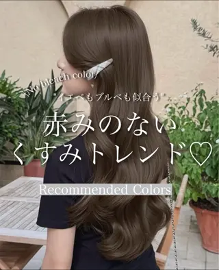 カラー レイヤー/髪質改善 /透け感カラー/艶髪のヘアスタイル