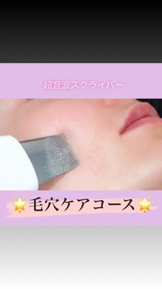 セラピア仙台吉成店所属・小岩 奈美のエステ・リラクイメージ