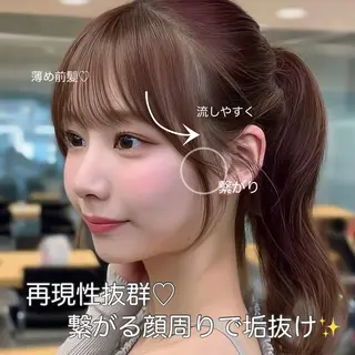 ロング 顔周り指名NO.1 🤍似合わせ／Maoのヘアスタイル