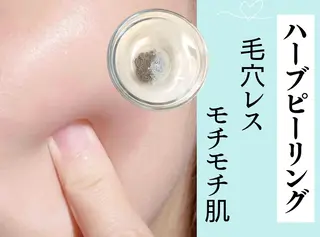 【新宿】 PulBeauteのエステ・リラクイメージ