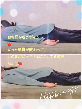 Anne’s happyBonesのエステ・リラクイメージ