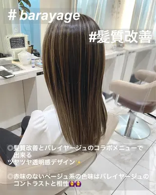 セミロング カラー 山崎俊輔/髪質改善 /バレイヤージュのヘアスタイル