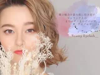 マツエク・マツパ ビューティーアイラッシュジョイナステラス二俣川所属・城間 愛のマツエク・マツパデザイン