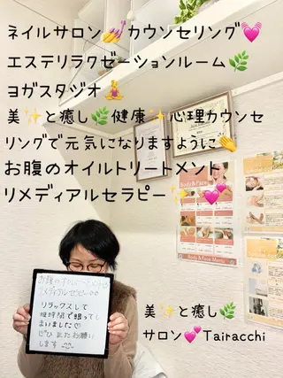 Tairacchi ﾀｲﾗｯﾁのエステ・リラクイメージ