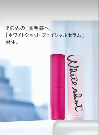 メンズ POLA四条堀川 TOAのその他イメージ