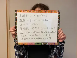 笹川 恵美のエステ・リラクイメージ