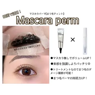 マツエク・マツパ kamie suzuneの眉毛・アイブロウイメージ