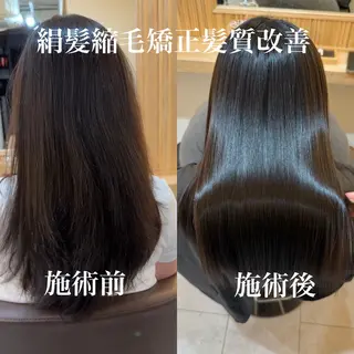 ロング attrait南堀江所属・KAISEI髪質改善 /縮毛矯正のヘアスタイル