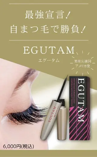 マツエク・マツパ EyelashSalon chel所属・新越谷駅徒歩１分❇️ Salon　chelのマツエク・マツパデザイン