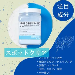 メンズ キッズ STELLAR. 谷岡恵里香のエステ・リラクイメージ