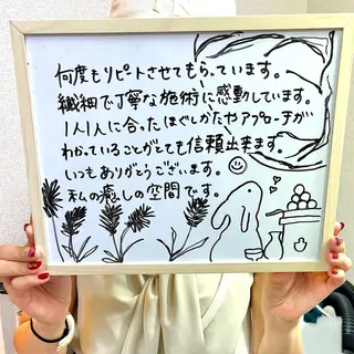 とろけるリンパ 濃厚アロマのエステ・リラクイメージ