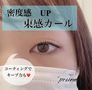 マツエク・マツパ Le'a first 堺東店所属・レアファースト堺東店 .haruのマツエク・マツパデザイン