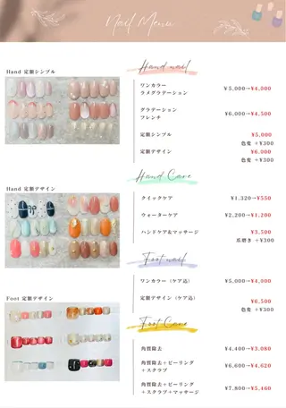 ネイル etoile大垣店 RiNaのネイルデザイン